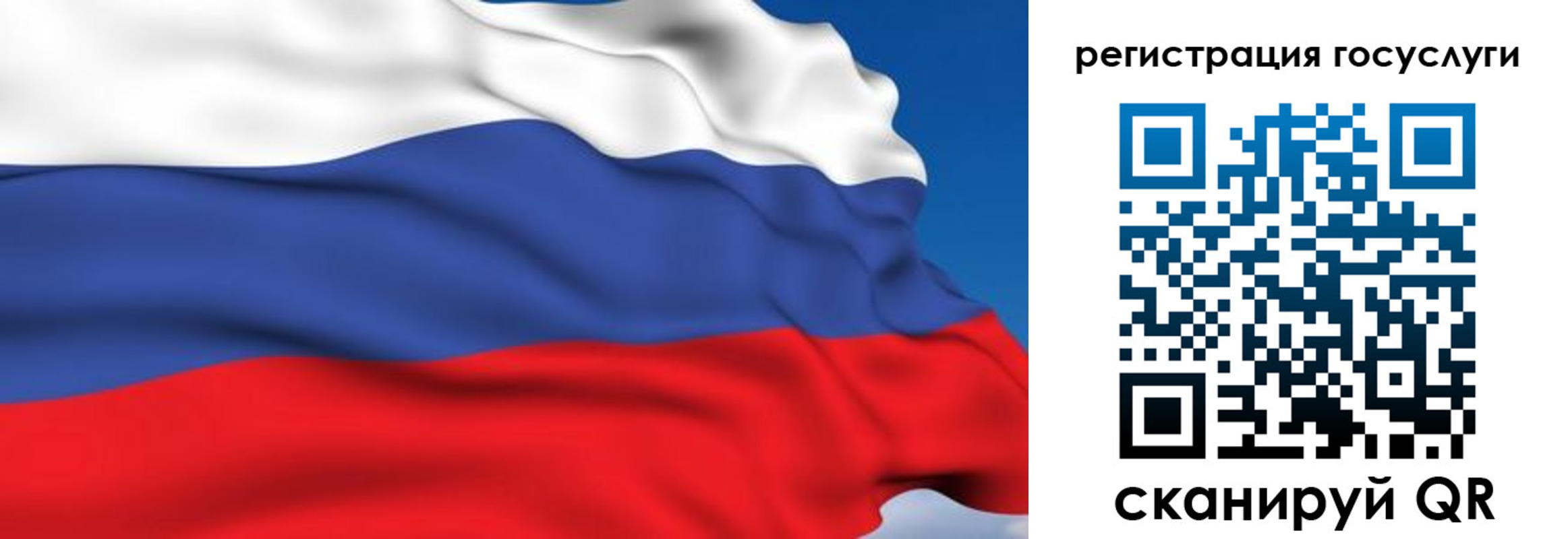 где прописаться в Лыткарино