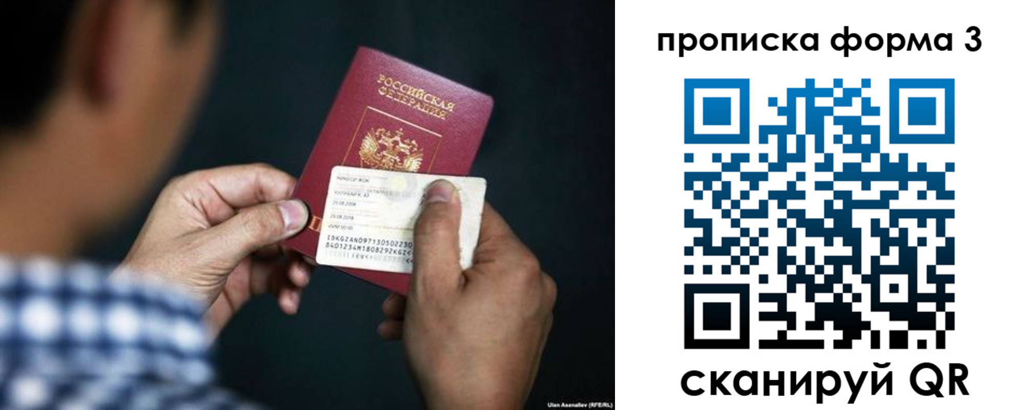 регистрация для школы в Лыткарино