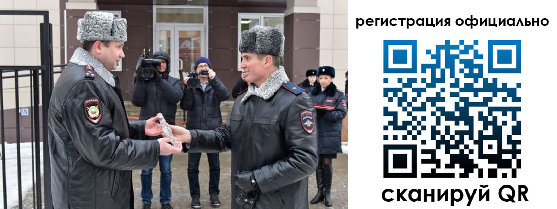 прописка паспорт в Лыткарино