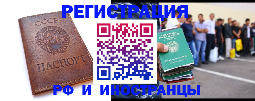 пропишу в квартире в Лыткарино