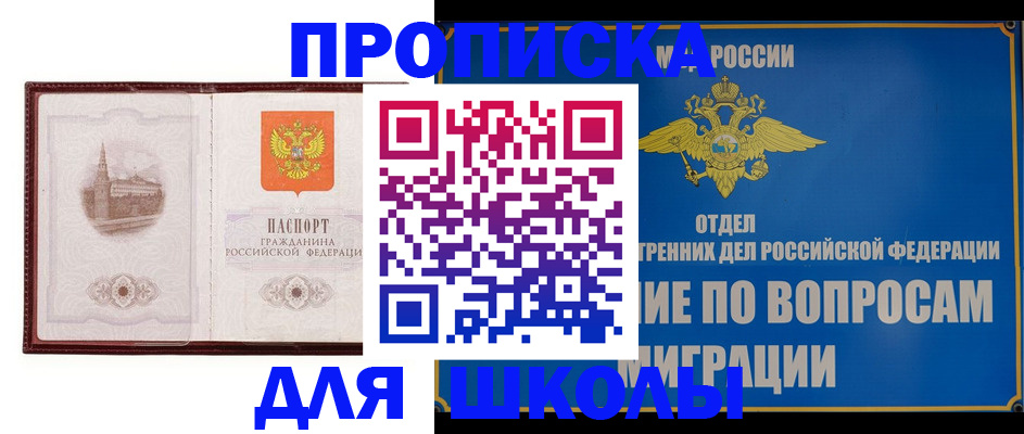 регистрация в Лыткарино