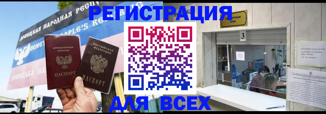 временная регистрация в Лыткарино